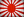 Japanese - 日本語